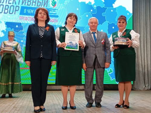 В Кайбицком районе  состоялся профсоюзный марафон «Коллективный договор. В чем сила?»