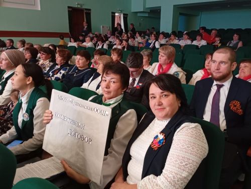 В Кайбицком районе  состоялся профсоюзный марафон «Коллективный договор. В чем сила?»