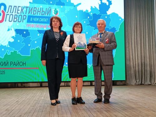 В Кайбицком районе  состоялся профсоюзный марафон «Коллективный договор. В чем сила?»