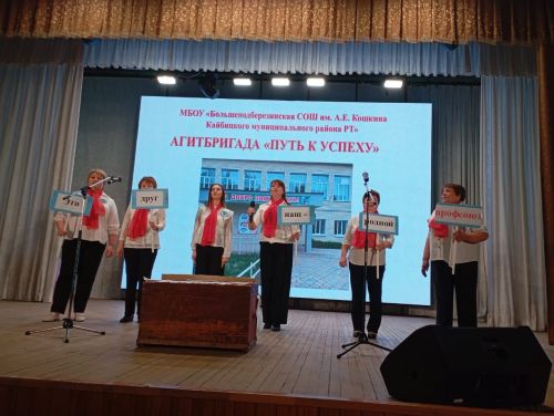 В Кайбицком районе  состоялся профсоюзный марафон «Коллективный договор. В чем сила?»