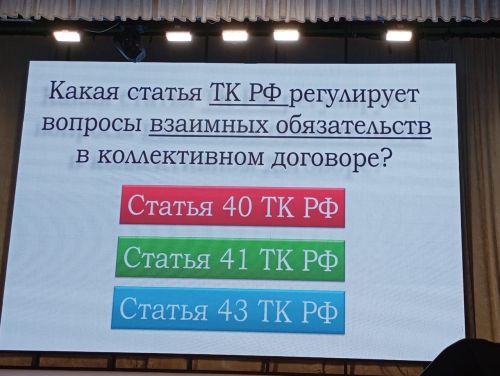 В Кайбицком районе  состоялся профсоюзный марафон «Коллективный договор. В чем сила?»