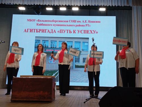В Кайбицком районе  состоялся профсоюзный марафон «Коллективный договор. В чем сила?»