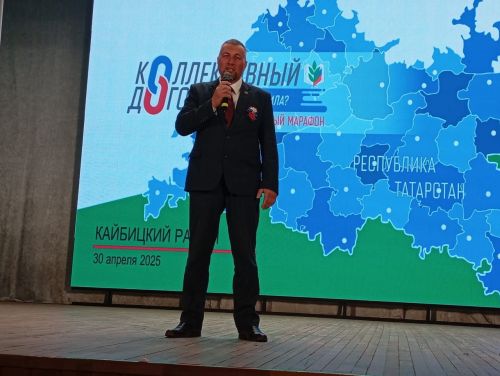 В Кайбицком районе  состоялся профсоюзный марафон «Коллективный договор. В чем сила?»