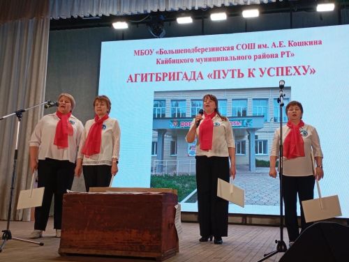 В Кайбицком районе  состоялся профсоюзный марафон «Коллективный договор. В чем сила?»