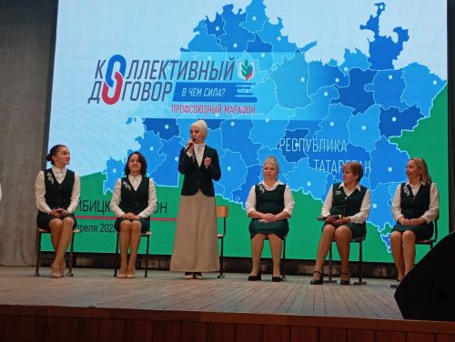 В Кайбицком районе  состоялся профсоюзный марафон «Коллективный договор. В чем сила?»