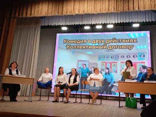 В Кайбицком районе  состоялся профсоюзный марафон «Коллективный договор. В чем сила?»