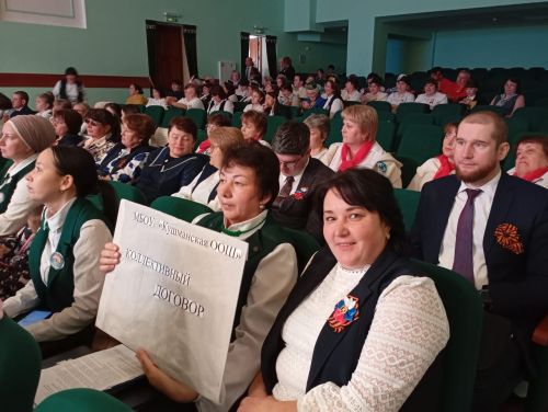 В Кайбицком районе  состоялся профсоюзный марафон «Коллективный договор. В чем сила?»