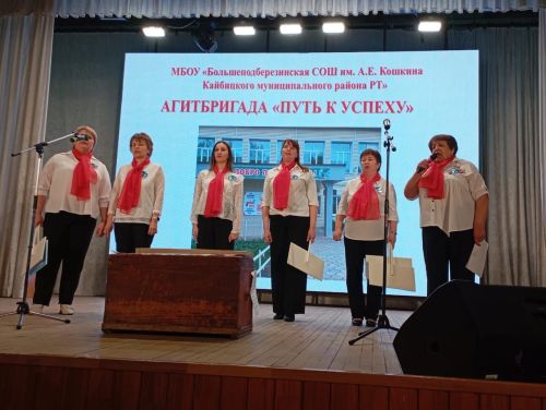В Кайбицком районе  состоялся профсоюзный марафон «Коллективный договор. В чем сила?»