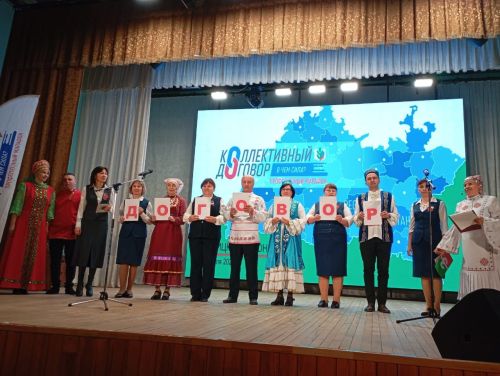 В Кайбицком районе  состоялся профсоюзный марафон «Коллективный договор. В чем сила?»