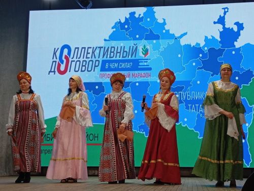 В Кайбицком районе  состоялся профсоюзный марафон «Коллективный договор. В чем сила?»