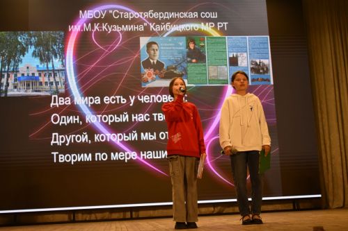 Кайбычта «Нечкәбил» бәйгесенең зона туры узды