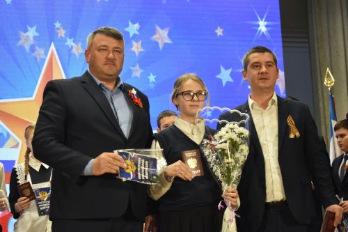 Яшь кайбычлылар тантаналы рәвештә паспорт алды