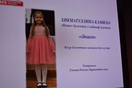 Кайбычның балалар сәнгать мәктәбе укучылары һәм укытучылары «Җиңүле яз җыры» дип исемләнгән концерт куйды