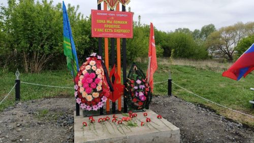 В Нижней Куланге торжественно открыли памятник воинам Великой Отечественной войны