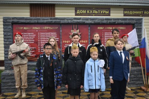 Кушкүл авылында Бөек Җиңүнең 80 еллыгына багышланган митинг үтте