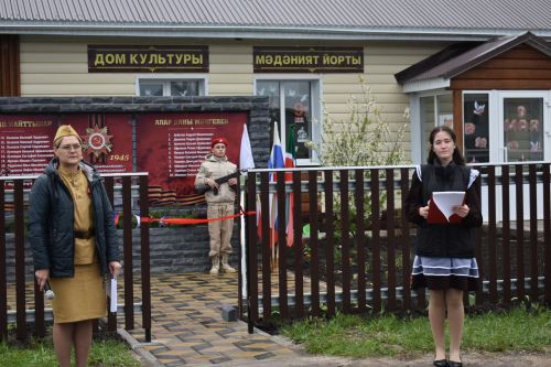 Кушкүл авылында Бөек Җиңүнең 80 еллыгына багышланган митинг үтте