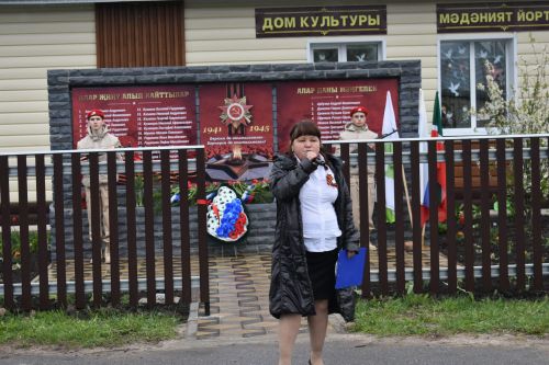 Кушкүл авылында Бөек Җиңүнең 80 еллыгына багышланган митинг үтте