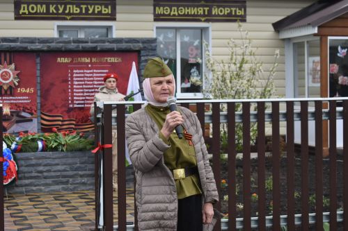 Кушкүл авылында Бөек Җиңүнең 80 еллыгына багышланган митинг үтте