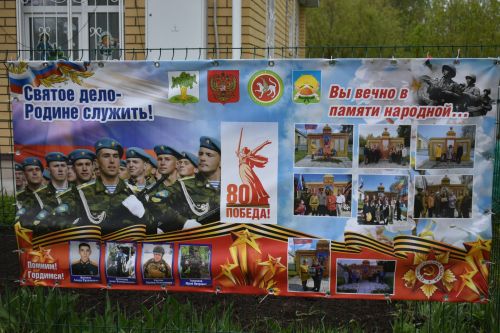 Соравылда Бөек Җиңү көнен зурлап үткәрделәр