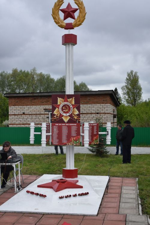 Олы Урсакта Бөек Җиңү көнен билгеләп үттеләр