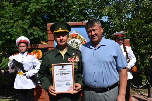 В Кайбицах отметили 80-летие образования Группы советских войск в Германии