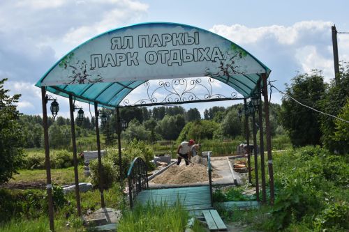 Олы Кайбычтагы ял паркы төзекләндерелә