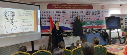 В музее Кайбицкого края проходят мероприятия к дню русского языка и 226-летию Пушкина