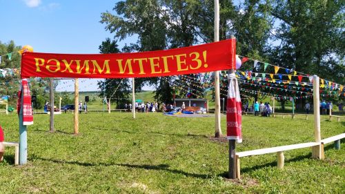 На Сабантуе в Большом Русакове разыграли двух баранов