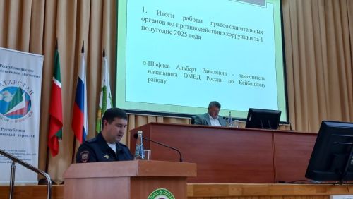 В Кайбицах состоялось очередное заседание комиссии по противодействию коррупции