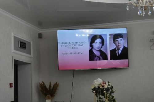 Кайбычта гаилә юбилярларын хөрмәтләделәр