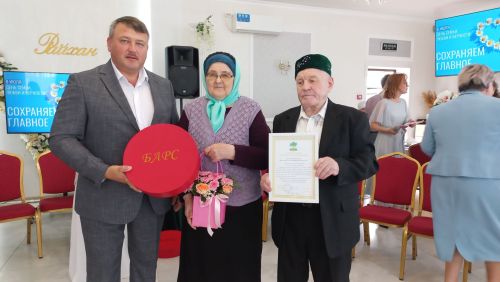 Кайбычта гаилә юбилярларын хөрмәтләделәр