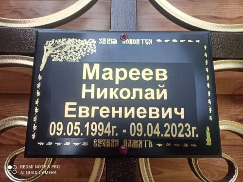 Жители Ульянкова проводили в последний путь бойца, погибшего в зоне специальной военной операции