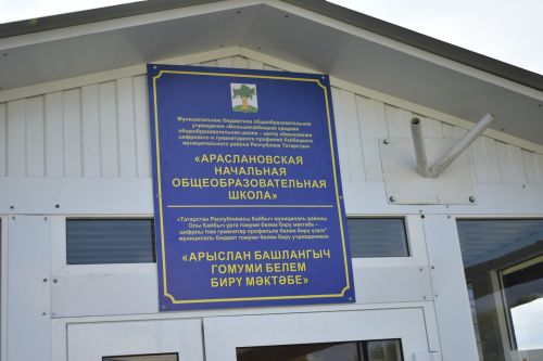 В Кайбицком районе проверяют готовность образовательных учреждений к новому учебному году