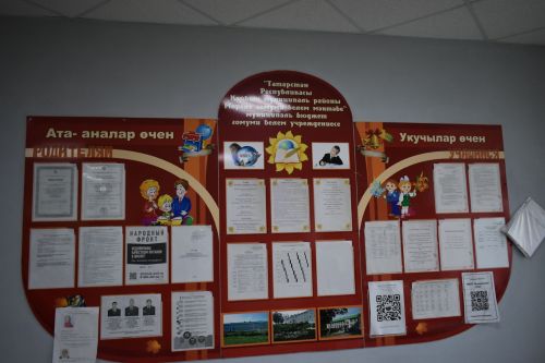В Кайбицком районе проверяют готовность образовательных учреждений к новому учебному году