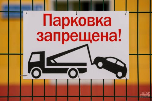 Автоюрист Воропаев сообщил, куда жаловаться в случае нарушения правил парковки во дворе