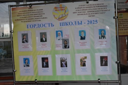 В Кайбицком районе проверяют готовность образовательных учреждений к новому учебному году