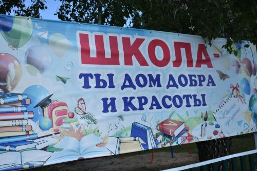 В Кайбицком районе все школы готовы к новому учебному году