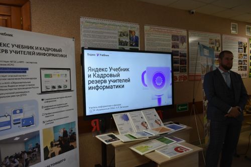 В Кайбицах состоялась августовская конференция учителей