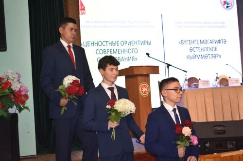 В Кайбицах состоялась августовская конференция учителей
