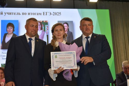 На августовской конференции в Кайбицах наградили отличившихся педагогов