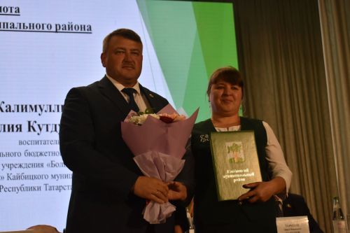 На августовской конференции в Кайбицах наградили отличившихся педагогов