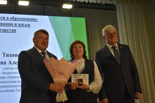 На августовской конференции в Кайбицах наградили отличившихся педагогов