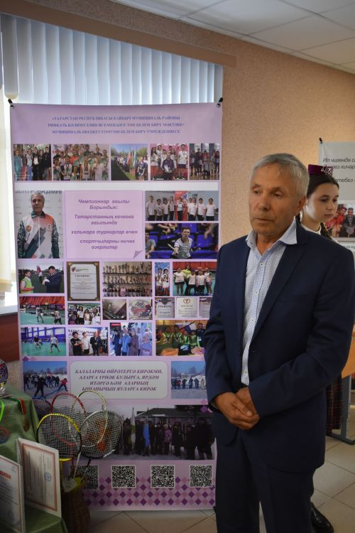 В Кайбицах состоялась августовская конференция учителей
