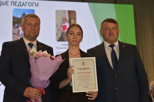 На августовской конференции в Кайбицах наградили отличившихся педагогов