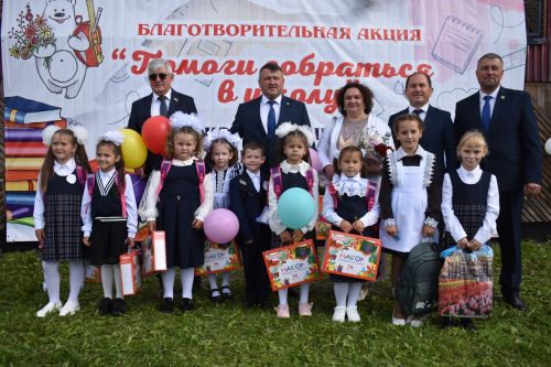 В Кайбицах подвели итоги благотворительной акции «Помоги собраться в школу»