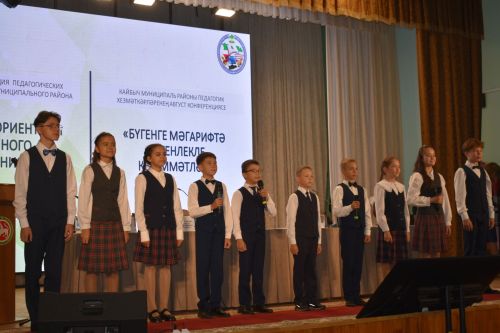В Кайбицах состоялась августовская конференция учителей