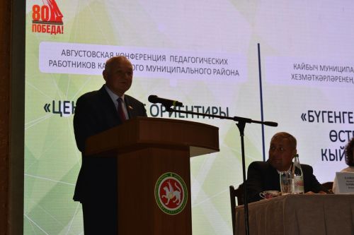 В Кайбицах состоялась августовская конференция учителей