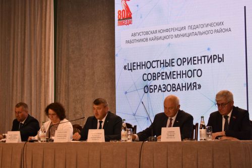 В Кайбицах состоялась августовская конференция учителей