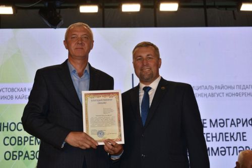 На августовской конференции в Кайбицах наградили отличившихся педагогов