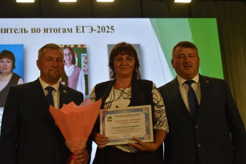 На августовской конференции в Кайбицах наградили отличившихся педагогов